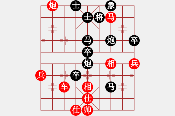 象棋棋譜圖片：laila(日帥)-勝-華山手棋(9段) - 步數(shù)：160 