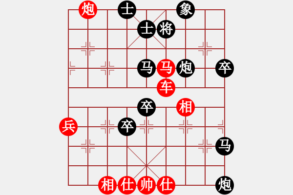 象棋棋譜圖片：laila(日帥)-勝-華山手棋(9段) - 步數(shù)：170 