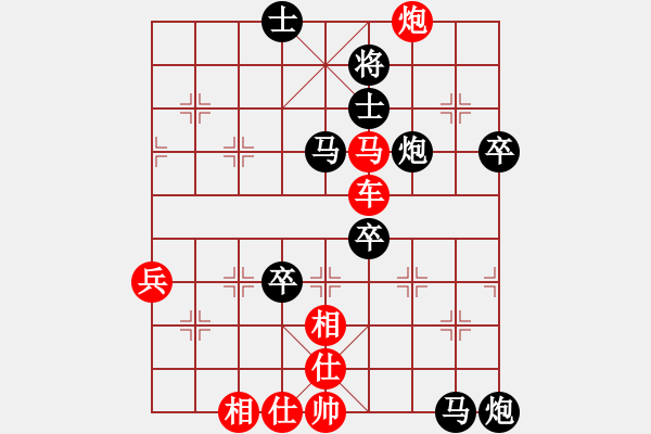 象棋棋譜圖片：laila(日帥)-勝-華山手棋(9段) - 步數(shù)：180 