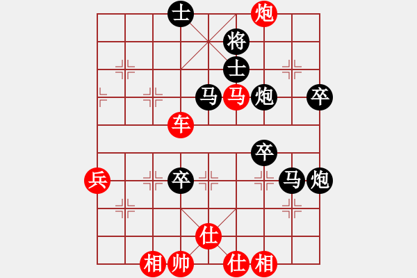 象棋棋譜圖片：laila(日帥)-勝-華山手棋(9段) - 步數(shù)：190 