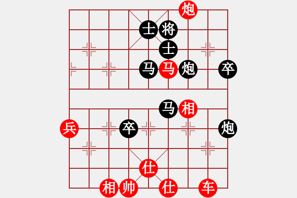 象棋棋譜圖片：laila(日帥)-勝-華山手棋(9段) - 步數(shù)：200 