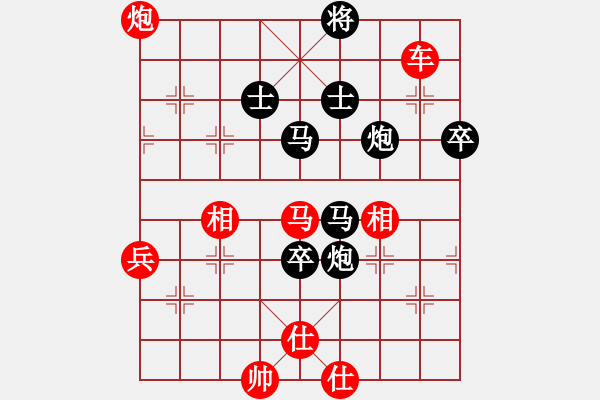 象棋棋譜圖片：laila(日帥)-勝-華山手棋(9段) - 步數(shù)：210 