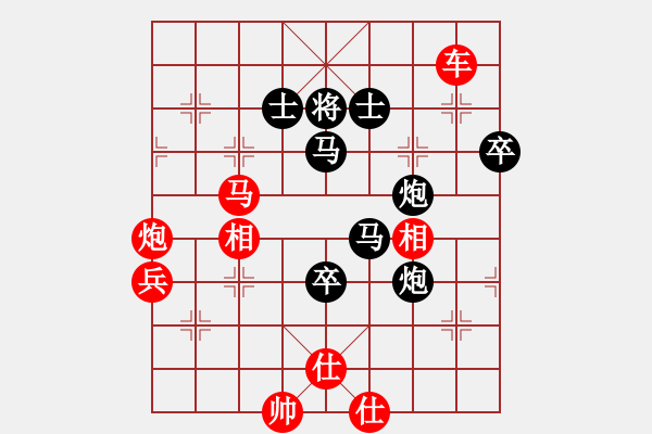 象棋棋譜圖片：laila(日帥)-勝-華山手棋(9段) - 步數(shù)：220 