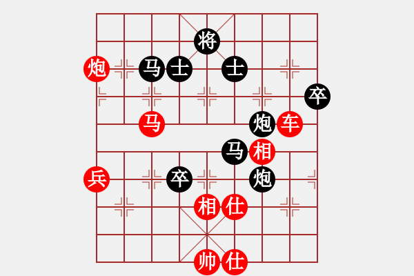 象棋棋譜圖片：laila(日帥)-勝-華山手棋(9段) - 步數(shù)：230 