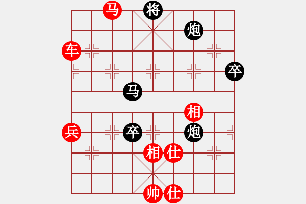 象棋棋譜圖片：laila(日帥)-勝-華山手棋(9段) - 步數(shù)：240 