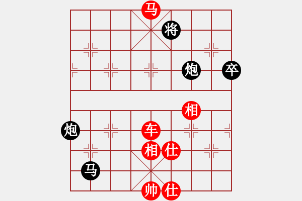 象棋棋譜圖片：laila(日帥)-勝-華山手棋(9段) - 步數(shù)：260 