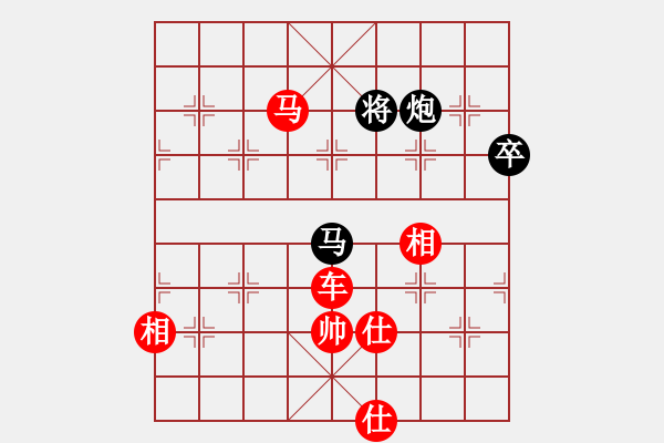 象棋棋譜圖片：laila(日帥)-勝-華山手棋(9段) - 步數(shù)：270 