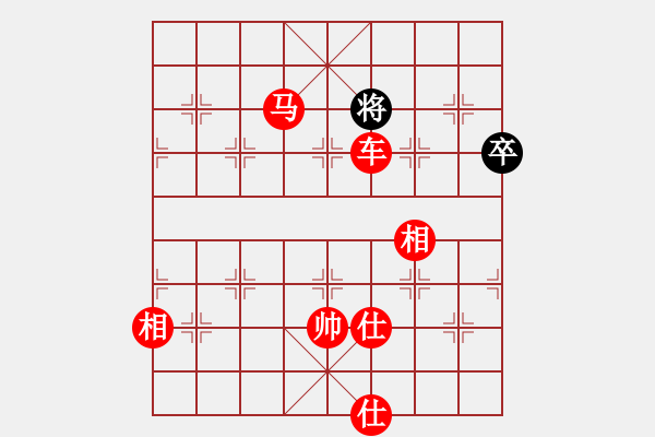 象棋棋譜圖片：laila(日帥)-勝-華山手棋(9段) - 步數(shù)：275 