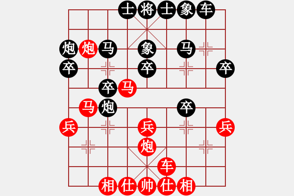 象棋棋譜圖片：laila(日帥)-勝-華山手棋(9段) - 步數(shù)：30 