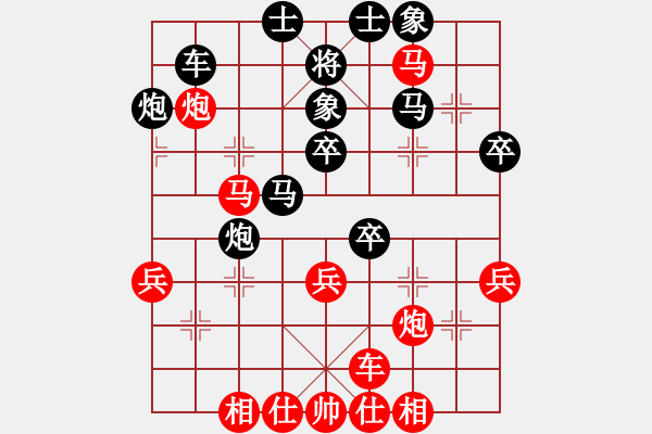 象棋棋譜圖片：laila(日帥)-勝-華山手棋(9段) - 步數(shù)：40 