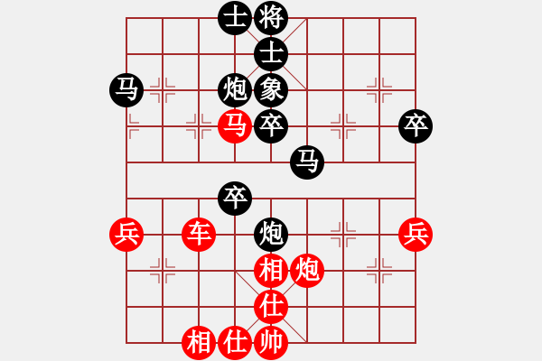 象棋棋譜圖片：laila(日帥)-勝-華山手棋(9段) - 步數(shù)：80 