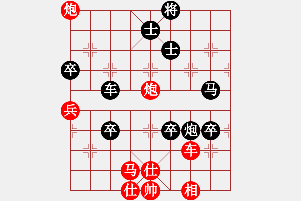 象棋棋譜圖片：佛祖如來(lái)(7段)-勝-港頭二臺(tái)(6段) - 步數(shù)：110 