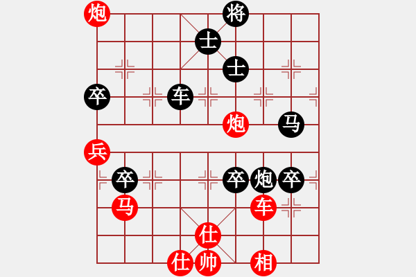 象棋棋譜圖片：佛祖如來(lái)(7段)-勝-港頭二臺(tái)(6段) - 步數(shù)：117 