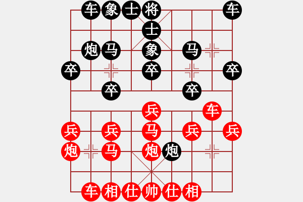 象棋棋譜圖片：佛祖如來(lái)(7段)-勝-港頭二臺(tái)(6段) - 步數(shù)：20 