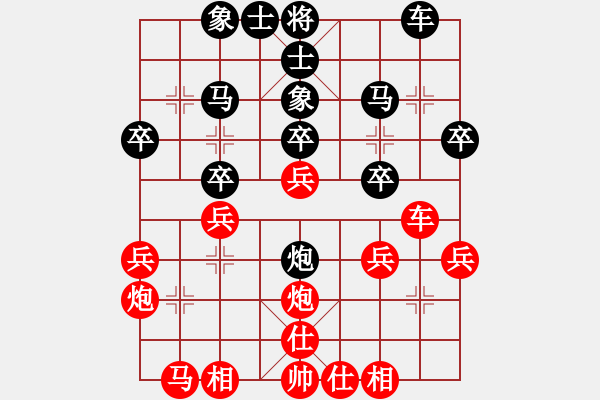 象棋棋譜圖片：佛祖如來(lái)(7段)-勝-港頭二臺(tái)(6段) - 步數(shù)：30 