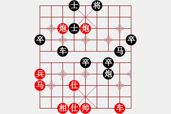 象棋棋譜圖片：佛祖如來(lái)(7段)-勝-港頭二臺(tái)(6段) - 步數(shù)：70 