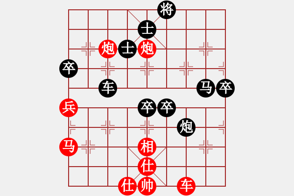 象棋棋譜圖片：佛祖如來(lái)(7段)-勝-港頭二臺(tái)(6段) - 步數(shù)：80 