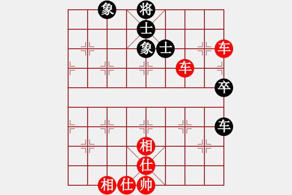 象棋棋譜圖片：絕妙棋局2971 - 步數(shù)：0 