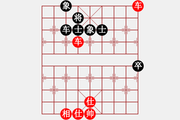 象棋棋譜圖片：絕妙棋局2971 - 步數(shù)：20 