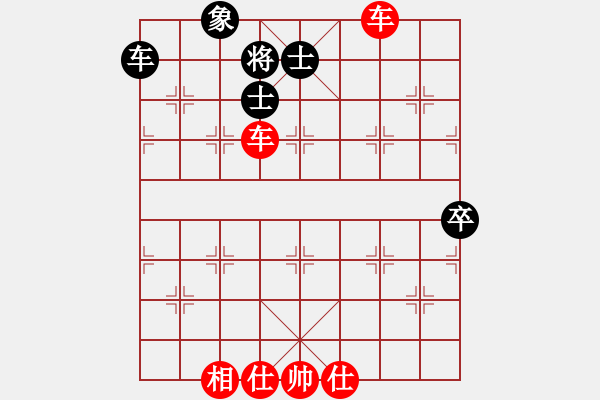 象棋棋譜圖片：絕妙棋局2971 - 步數(shù)：30 