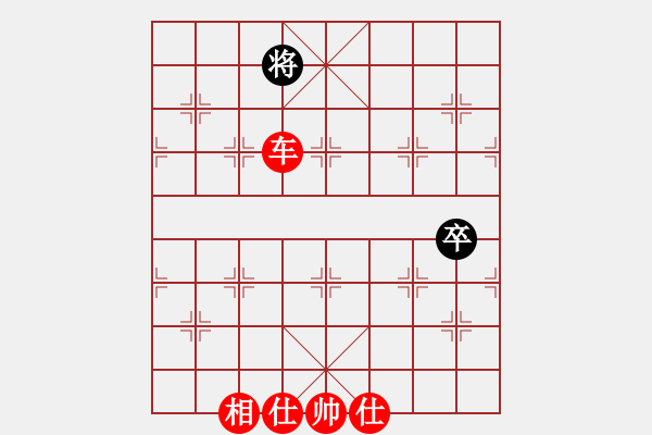 象棋棋譜圖片：絕妙棋局2971 - 步數(shù)：47 