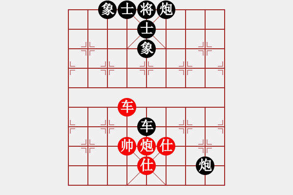 象棋棋譜圖片：塵世飛沙[紅] -VS- 大地丶[黑] - 步數(shù)：100 