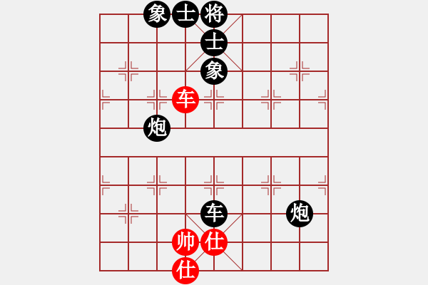 象棋棋譜圖片：塵世飛沙[紅] -VS- 大地丶[黑] - 步數(shù)：110 