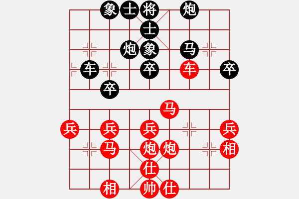 象棋棋譜圖片：塵世飛沙[紅] -VS- 大地丶[黑] - 步數(shù)：40 