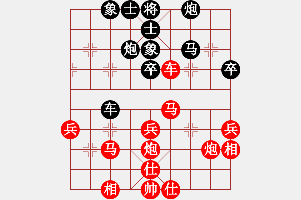 象棋棋譜圖片：塵世飛沙[紅] -VS- 大地丶[黑] - 步數(shù)：50 