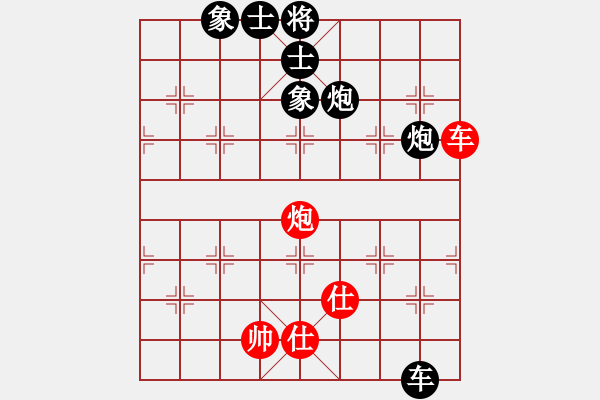 象棋棋譜圖片：塵世飛沙[紅] -VS- 大地丶[黑] - 步數(shù)：90 