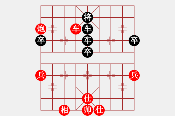 象棋棋譜圖片：趙東 先勝 張洪明 - 步數(shù)：100 