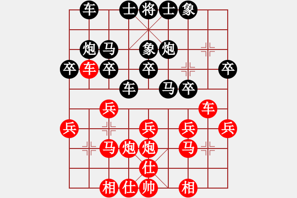 象棋棋谱图片：赵东 先胜 张洪明 - 步数：20 