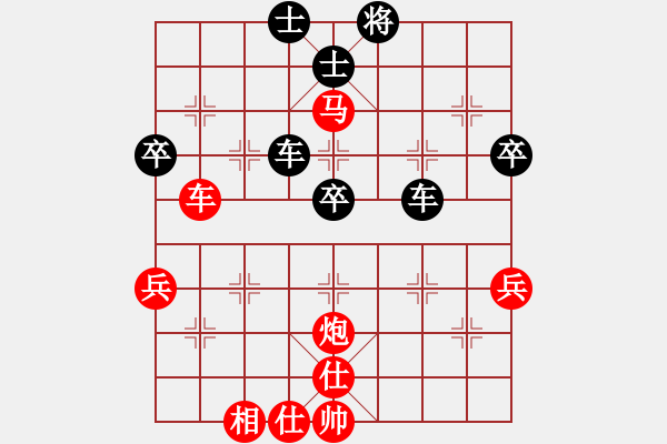 象棋棋譜圖片：趙東 先勝 張洪明 - 步數(shù)：60 