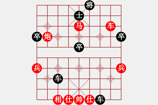 象棋棋譜圖片：趙東 先勝 張洪明 - 步數(shù)：80 