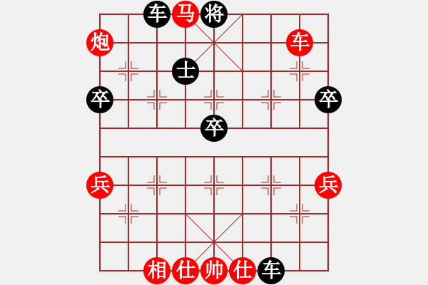 象棋棋譜圖片：趙東 先勝 張洪明 - 步數(shù)：90 