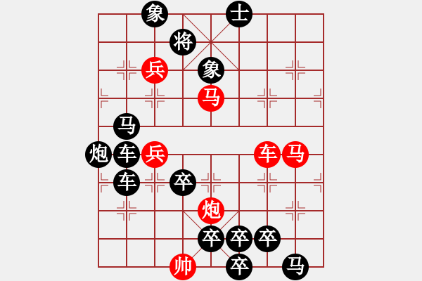 象棋棋譜圖片：【弈后圖形】梅嶺星月2-2-06-40（時(shí)鑫 試改） - 步數(shù)：20 