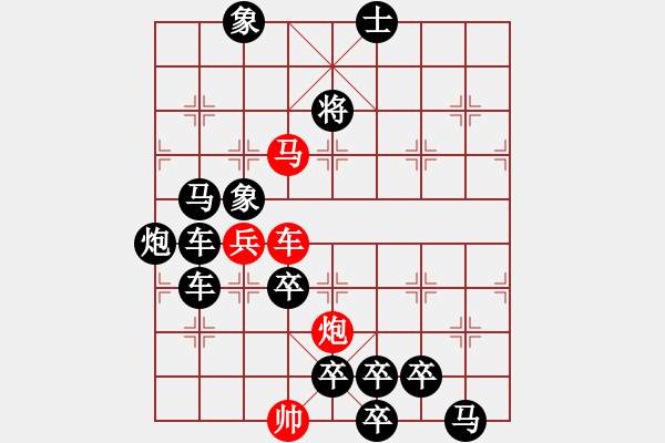 象棋棋譜圖片：【弈后圖形】梅嶺星月2-2-06-40（時(shí)鑫 試改） - 步數(shù)：30 