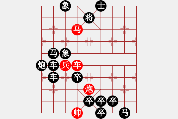 象棋棋譜圖片：【弈后圖形】梅嶺星月2-2-06-40（時(shí)鑫 試改） - 步數(shù)：40 