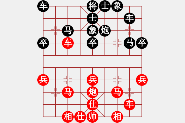 象棋棋谱图片：第5轮 榆中 何 刚（先胜）临夏 张尕军 - 步数：40 