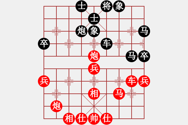 象棋棋譜圖片：深圳 黃勇 勝 農(nóng)民體協(xié) 廖邦鈞 - 步數(shù)：50 