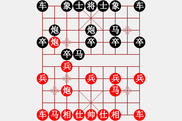 象棋棋譜圖片：跟電腦下的一盤棋 - 步數(shù)：10 