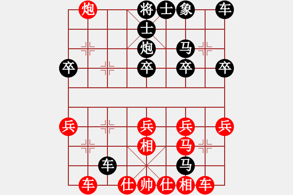 象棋棋譜圖片：跟電腦下的一盤棋 - 步數(shù)：26 