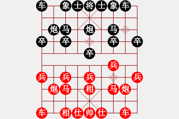 象棋棋谱图片：神剑仙刀(4段)-和-江南我最帅(9段) - 步数：10 