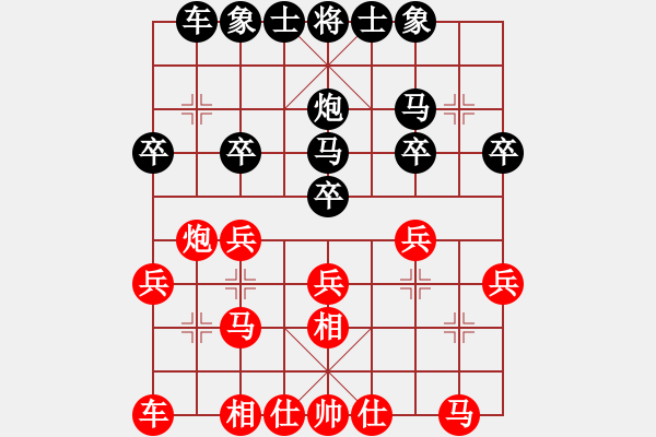 象棋棋谱图片：神剑仙刀(4段)-和-江南我最帅(9段) - 步数：20 