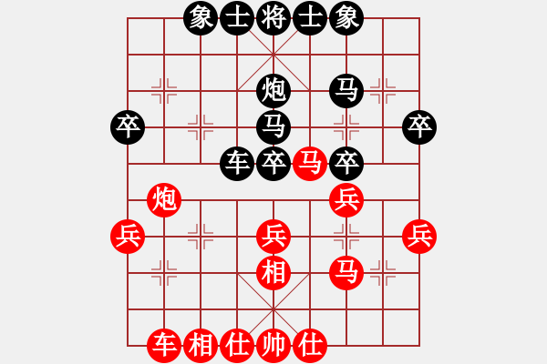 象棋棋谱图片：神剑仙刀(4段)-和-江南我最帅(9段) - 步数：30 