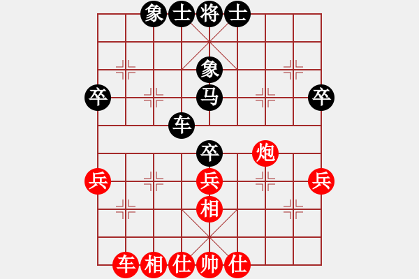 象棋棋谱图片：神剑仙刀(4段)-和-江南我最帅(9段) - 步数：40 