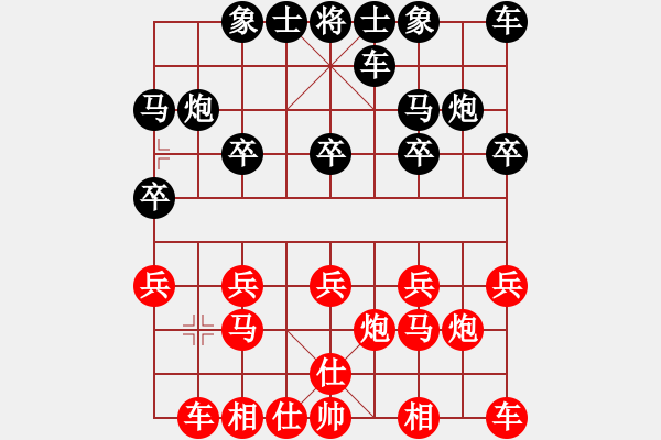 象棋棋譜圖片：第四輪 戚洪波先負胡偉 - 步數(shù)：10 