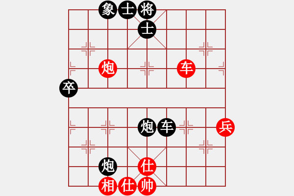 象棋棋譜圖片：第四輪 戚洪波先負胡偉 - 步數(shù)：104 