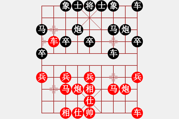 象棋棋譜圖片：第四輪 戚洪波先負胡偉 - 步數(shù)：20 