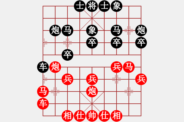 象棋棋譜圖片：芒果熟了[453810723] -VS- 以純[2054639905] 四 5 - 步數(shù)：20 